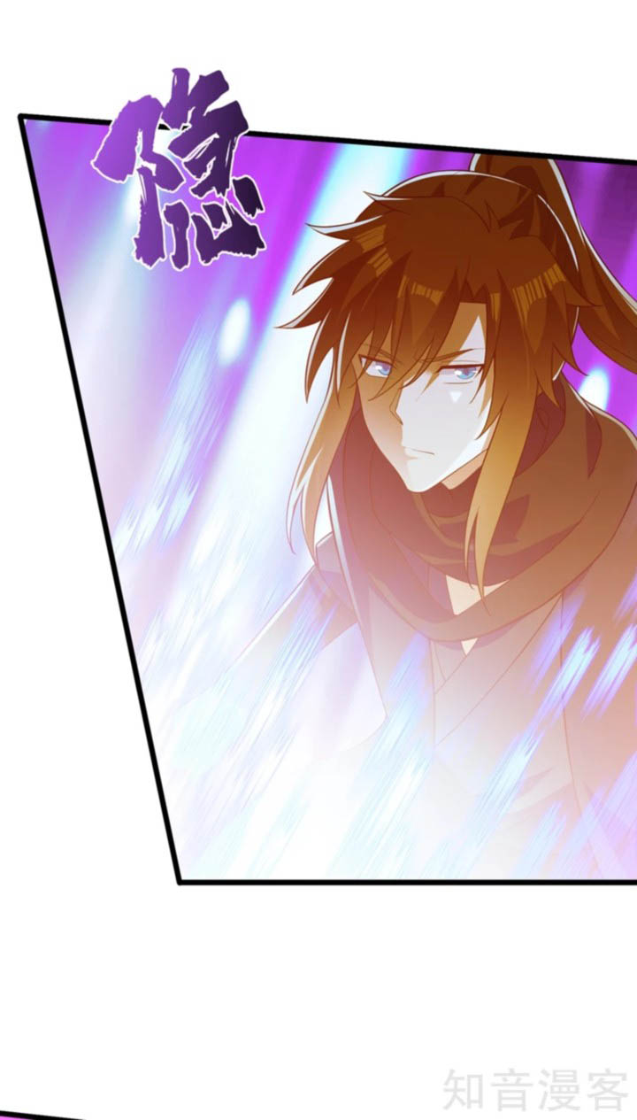 Spirit Sword Sovereign 429 23