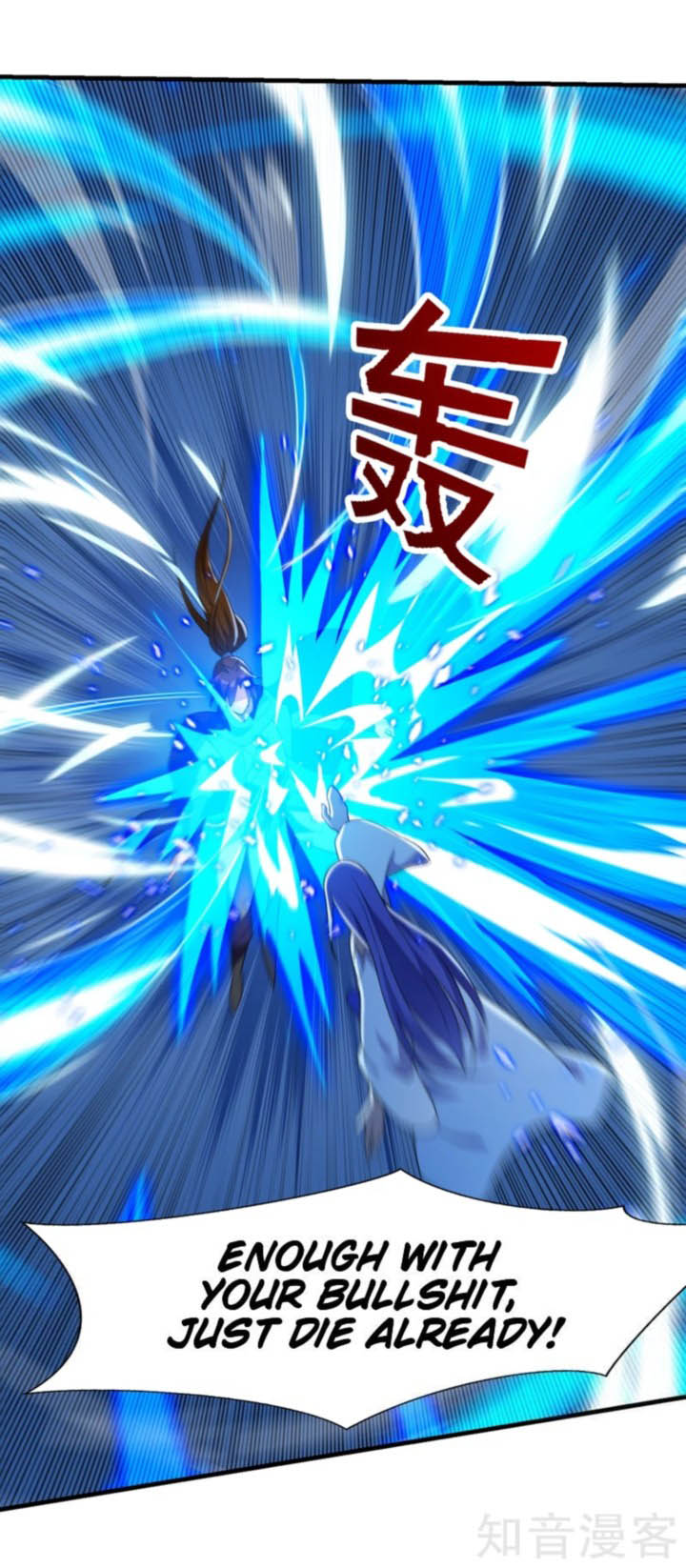 Spirit Sword Sovereign 429 9