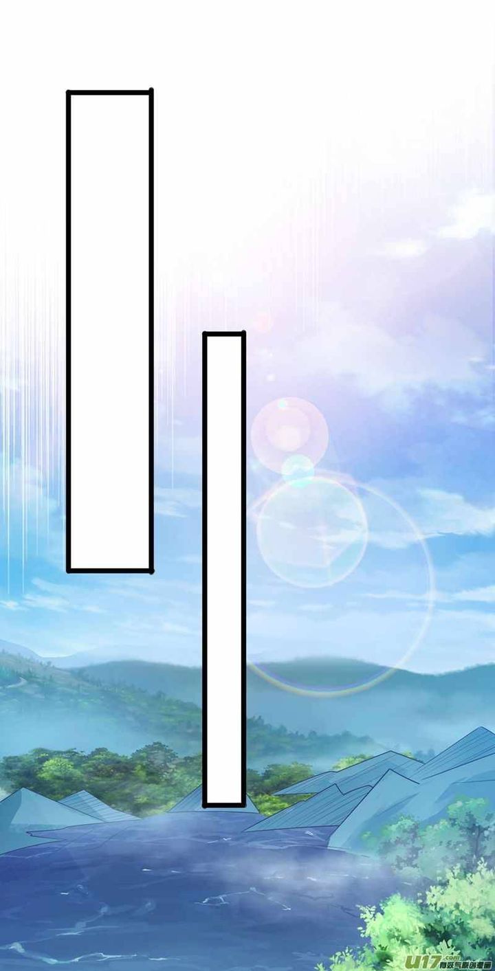 Spirit Sword Sovereign 431 14