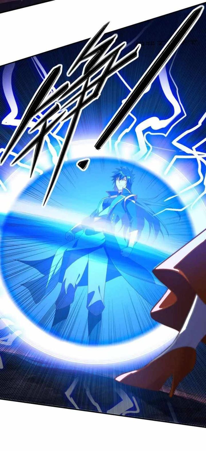 Spirit Sword Sovereign 437 23