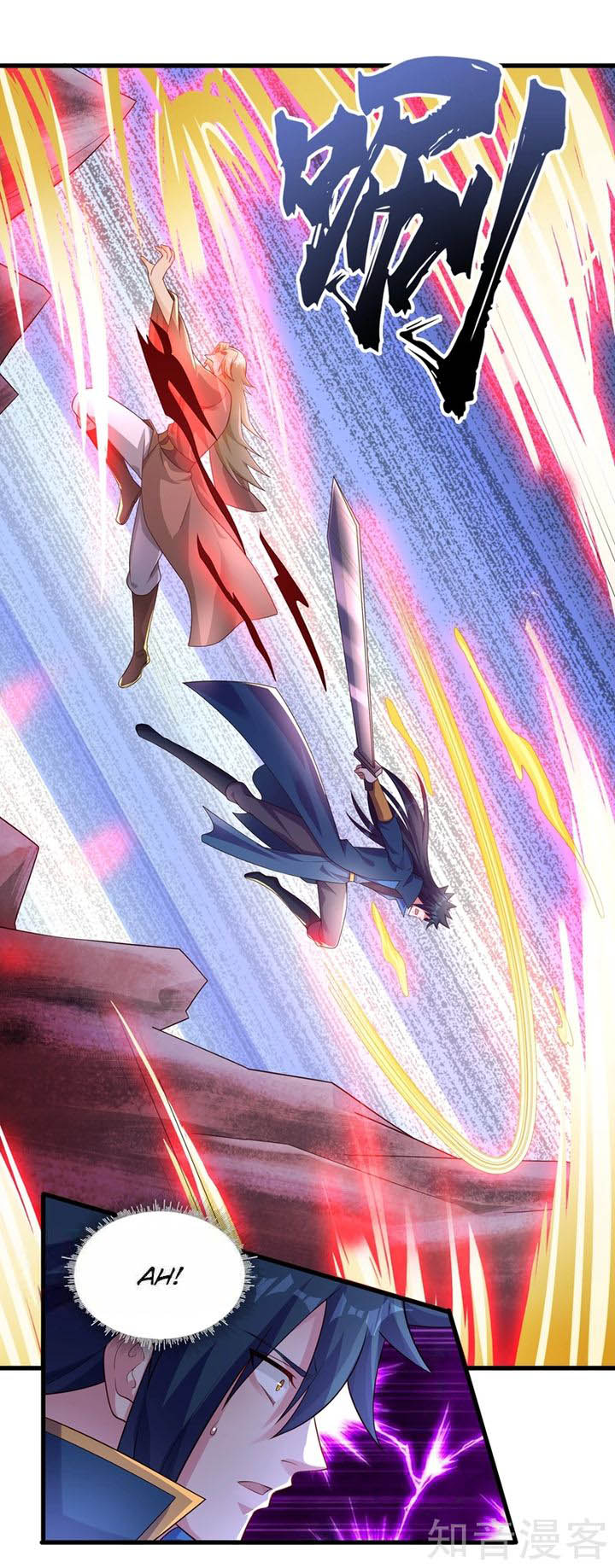 Spirit Sword Sovereign 438 21