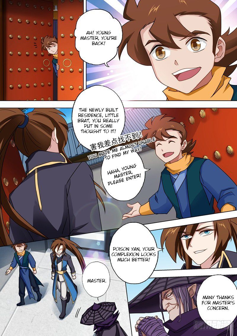 Spirit Sword Sovereign 44 2