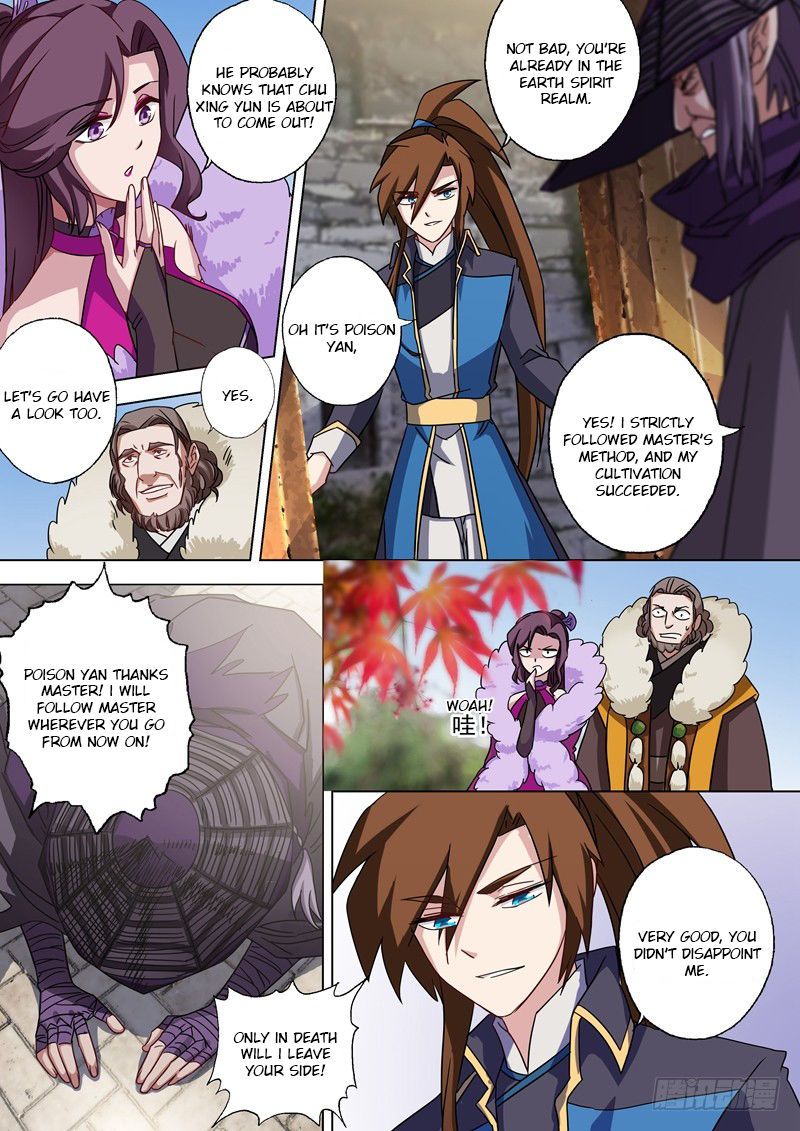 Spirit Sword Sovereign 59 5