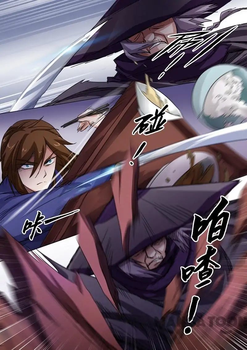 Spirit Sword Sovereign 97 5