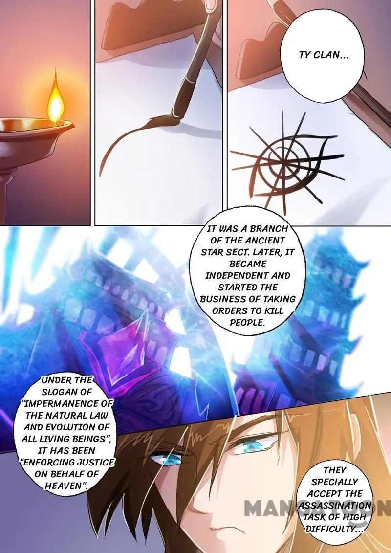 Spirit Sword Sovereign 98 8