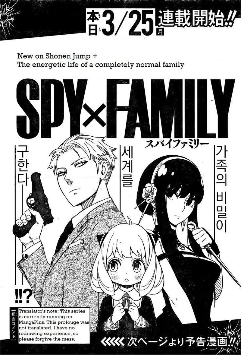 Spy X Family 1 72