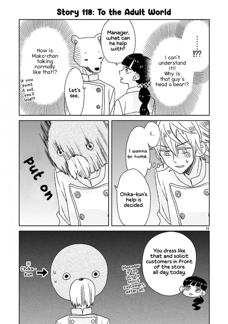 Ssb Chou Seisyun Kyoudai 13 16