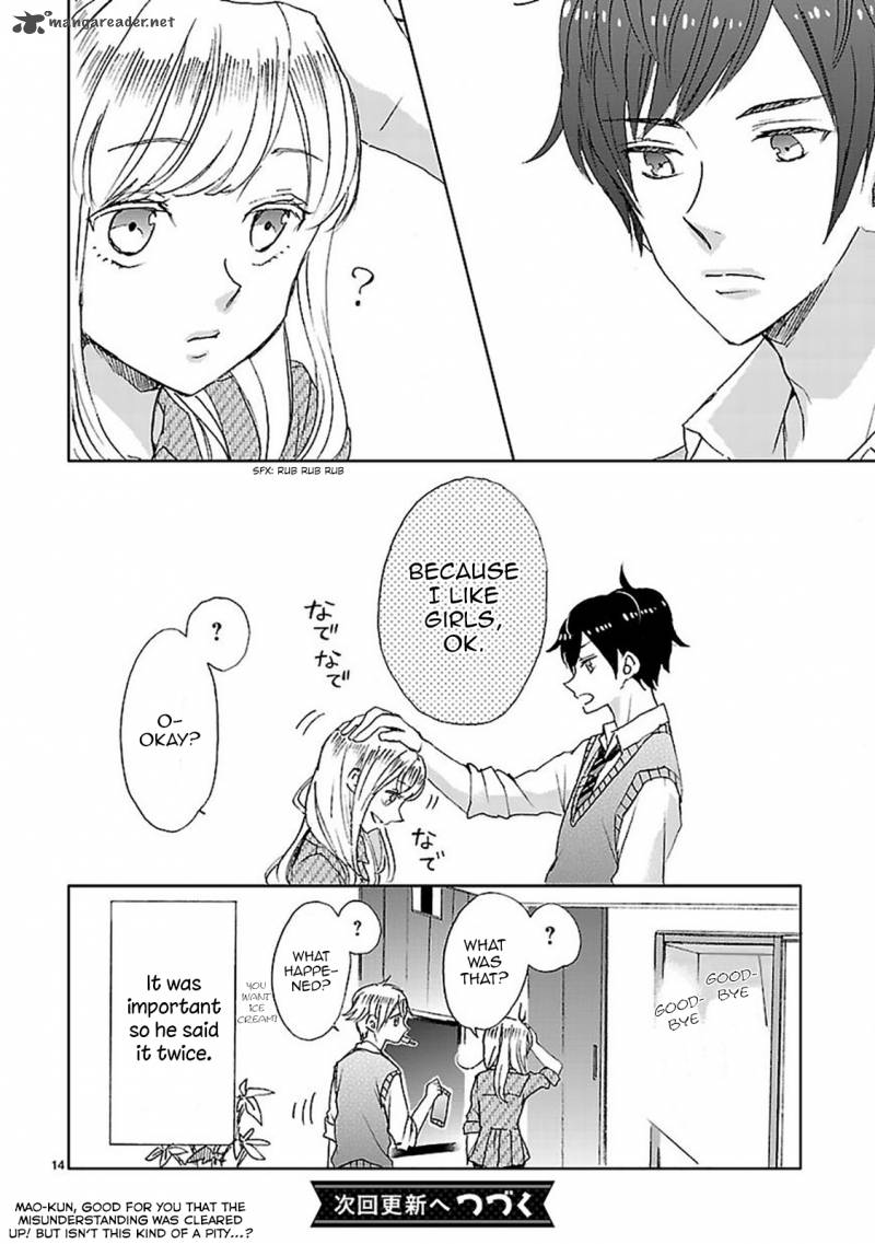 Ssb Chou Seisyun Kyoudai 2 14