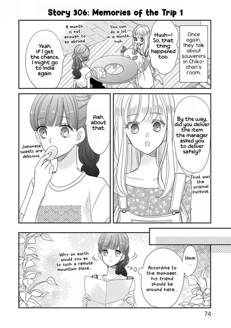 Ssb Chou Seisyun Kyoudai 39 5