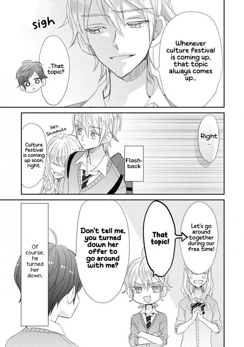 Ssb Chou Seisyun Kyoudai 41 8