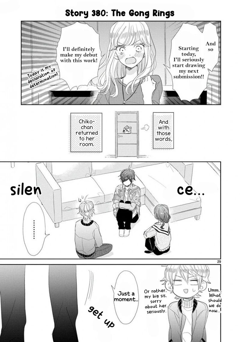 Ssb Chou Seisyun Kyoudai 51 11