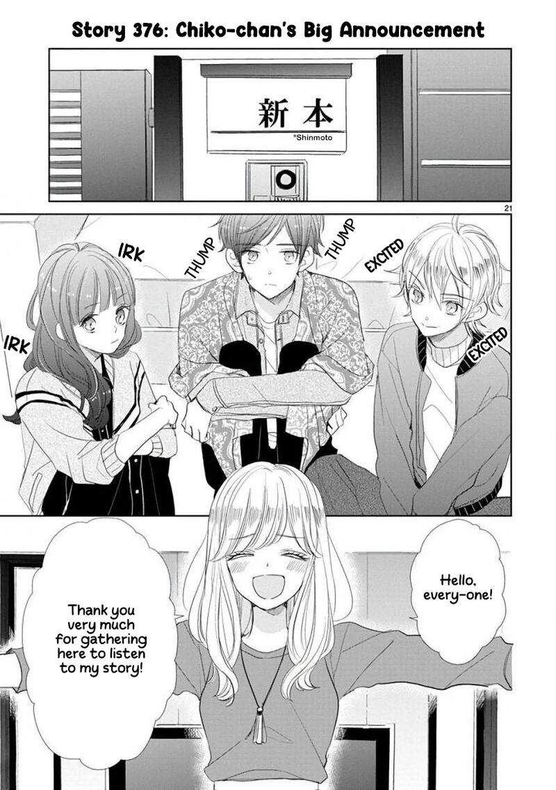 Ssb Chou Seisyun Kyoudai 51 3