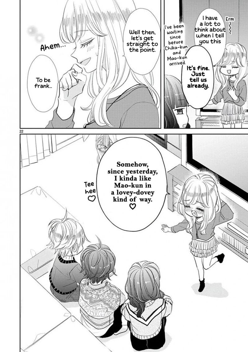 Ssb Chou Seisyun Kyoudai 51 4