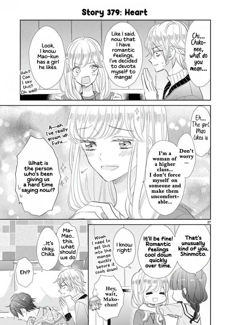 Ssb Chou Seisyun Kyoudai 51 9