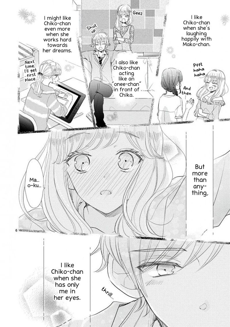 Ssb Chou Seisyun Kyoudai 54 6