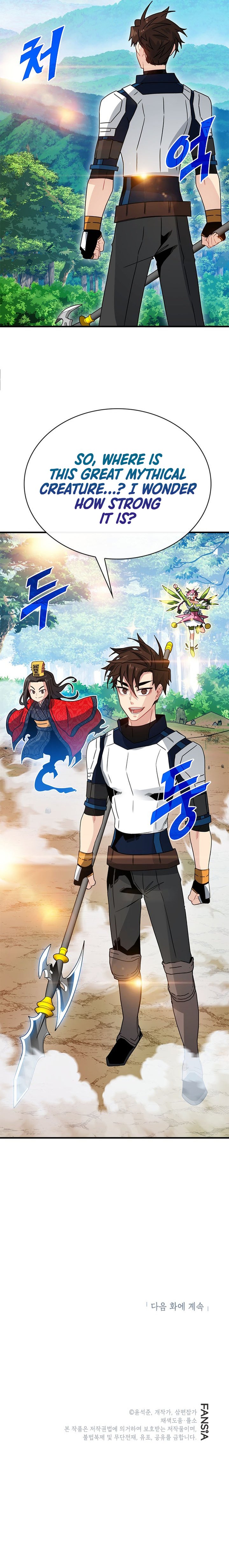 Sss Class Gacha Hunter 80 11