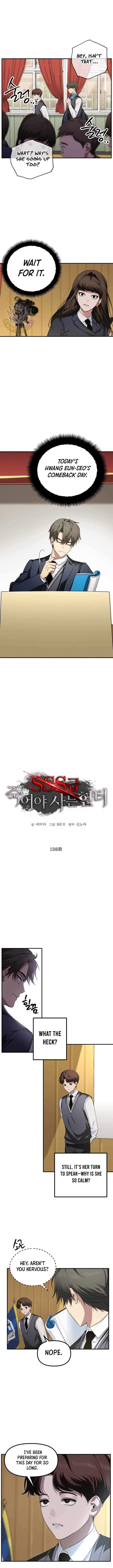Sss Class Suicide Hunter 138 3