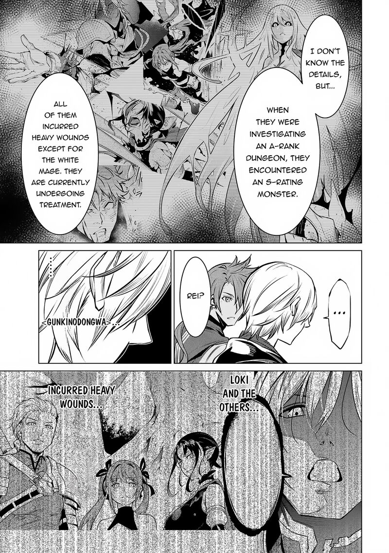 Sss Rank Dungeon De Knife Ippon Tewatasare Tsuihou Sareta Shiro Madoushi Yggdrasil No Noroi Ni Yori Jakuten De Aru Maryoku Fusoku Wo Kokufuku Shi Sekai Saikyou E To Itaru 13b 10