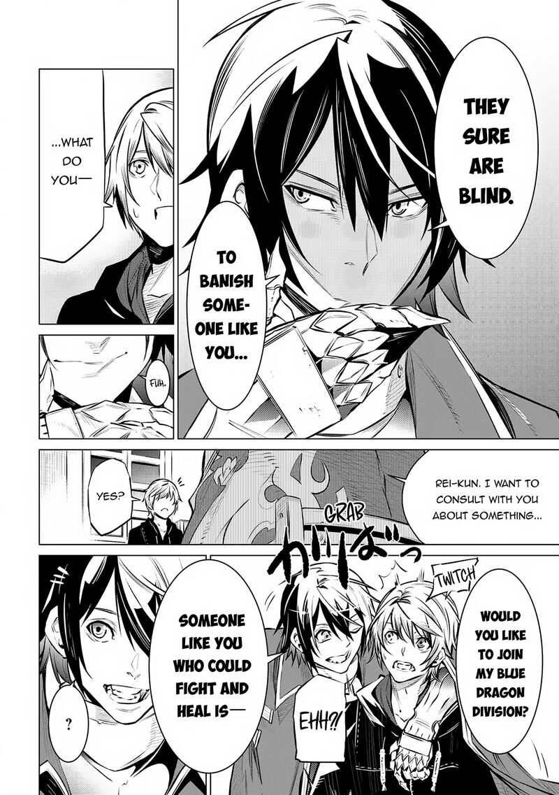 Sss Rank Dungeon De Knife Ippon Tewatasare Tsuihou Sareta Shiro Madoushi Yggdrasil No Noroi Ni Yori Jakuten De Aru Maryoku Fusoku Wo Kokufuku Shi Sekai Saikyou E To Itaru 13b 13