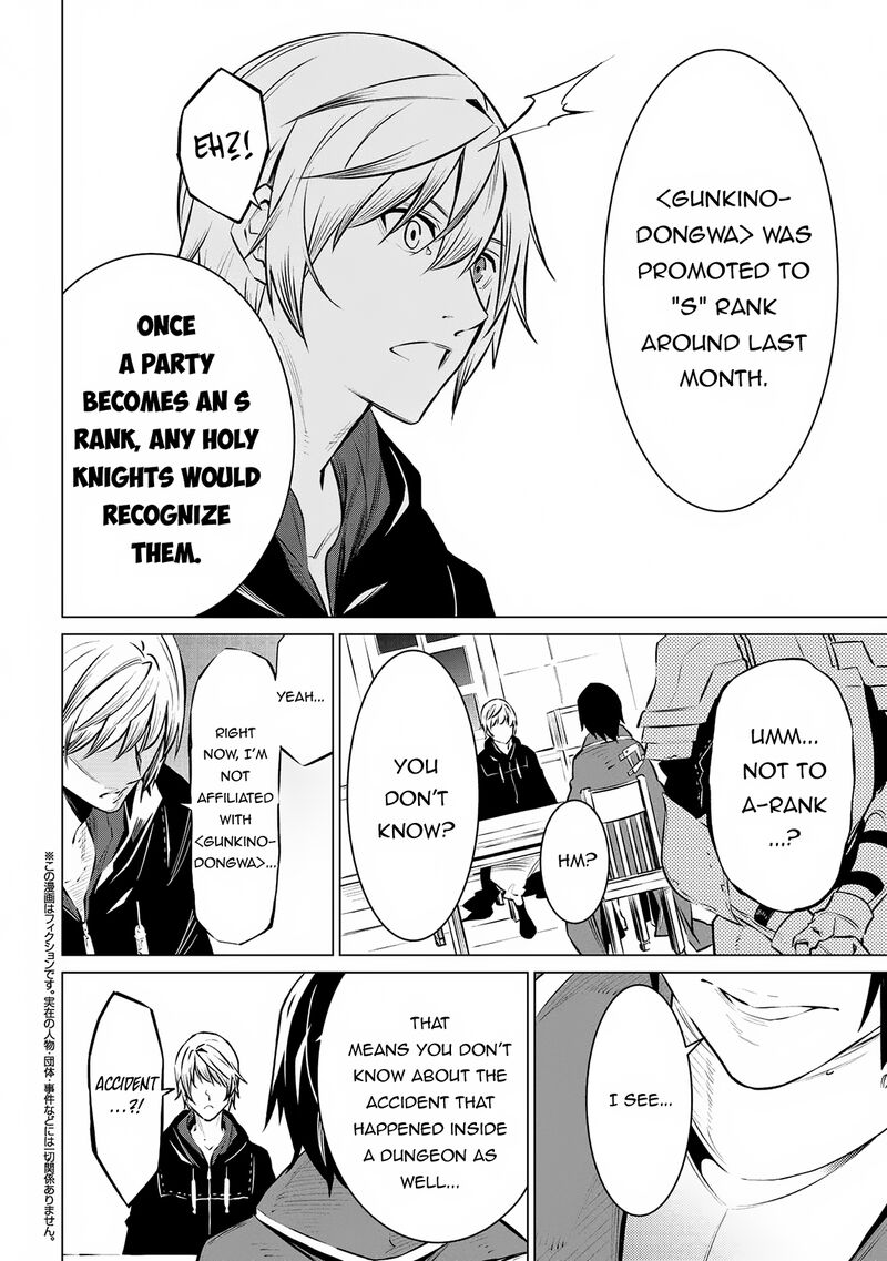 Sss Rank Dungeon De Knife Ippon Tewatasare Tsuihou Sareta Shiro Madoushi Yggdrasil No Noroi Ni Yori Jakuten De Aru Maryoku Fusoku Wo Kokufuku Shi Sekai Saikyou E To Itaru 13b 9