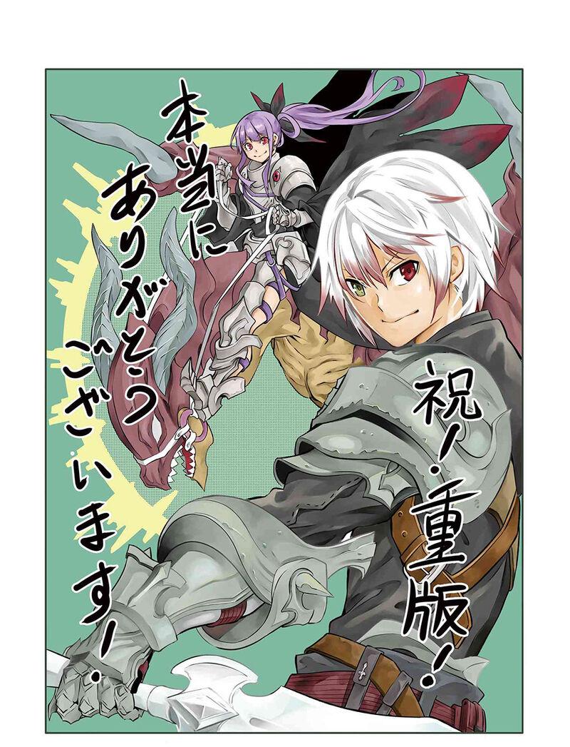 Sss Rank Dungeon De Knife Ippon Tewatasare Tsuihou Sareta Shiro Madoushi Yggdrasil No Noroi Ni Yori Jakuten De Aru Maryoku Fusoku Wo Kokufuku Shi Sekai Saikyou E To Itaru 6b 24
