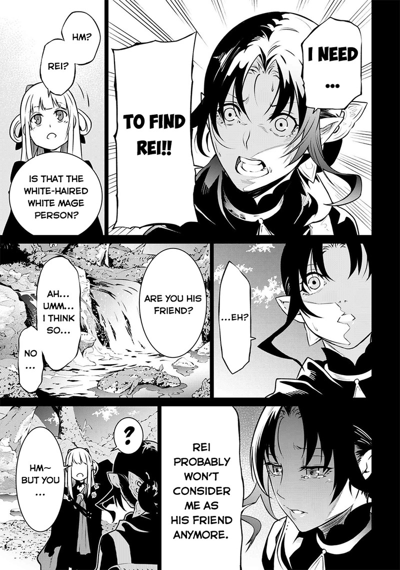 Sss Rank Dungeon De Knife Ippon Tewatasare Tsuihou Sareta Shiro Madoushi Yggdrasil No Noroi Ni Yori Jakuten De Aru Maryoku Fusoku Wo Kokufuku Shi Sekai Saikyou E To Itaru 7a 9
