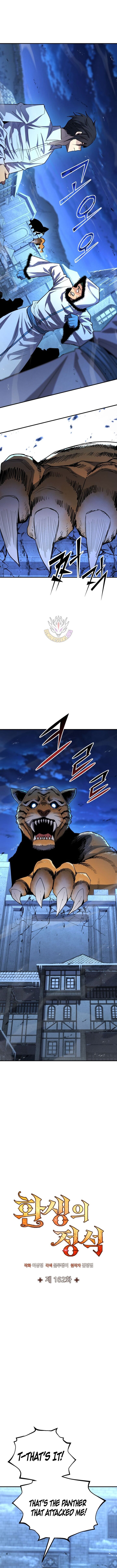 Standard Of Reincarnation 162 8