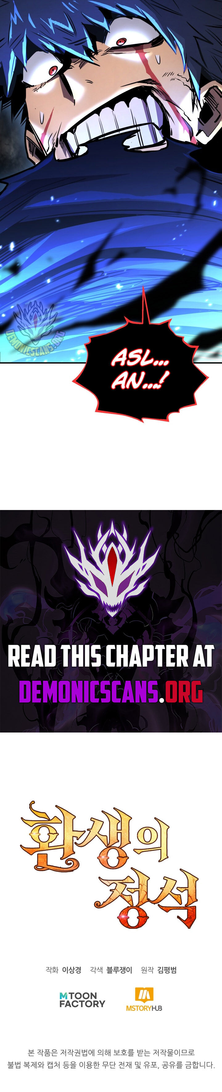 Standard Of Reincarnation 167 19