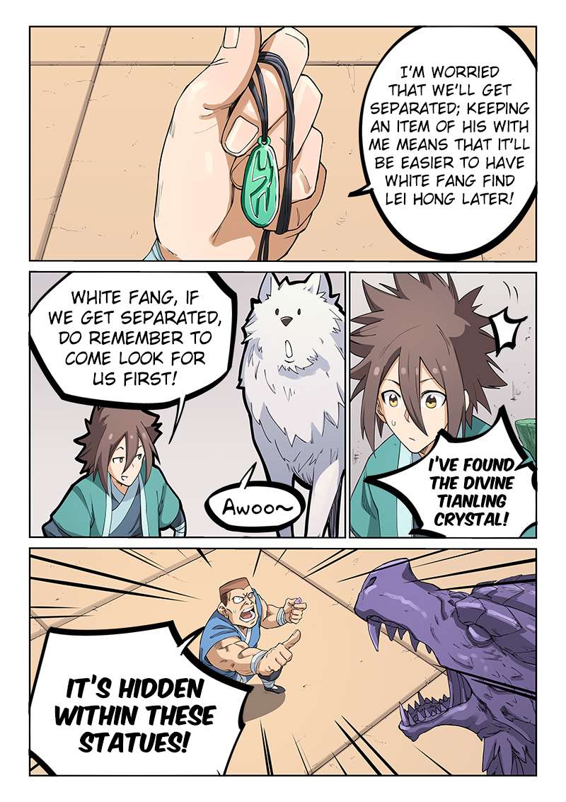 Star Martial God Technique 207 4