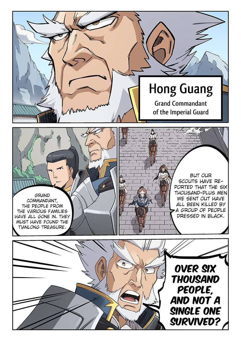 Star Martial God Technique 207 8