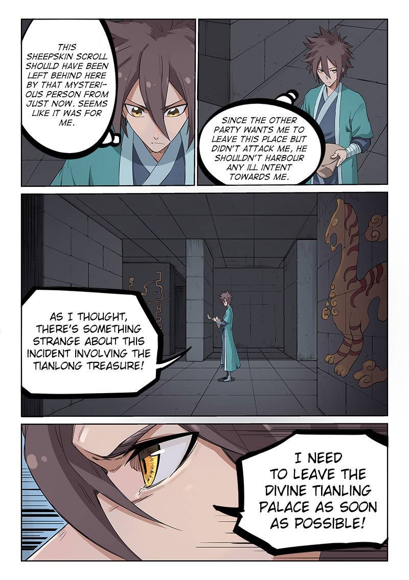 Star Martial God Technique 211 5