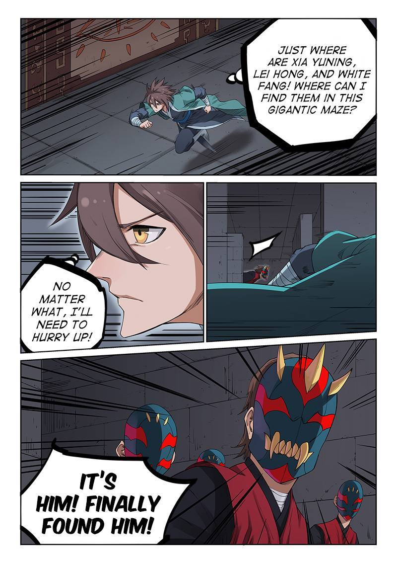 Star Martial God Technique 211 6