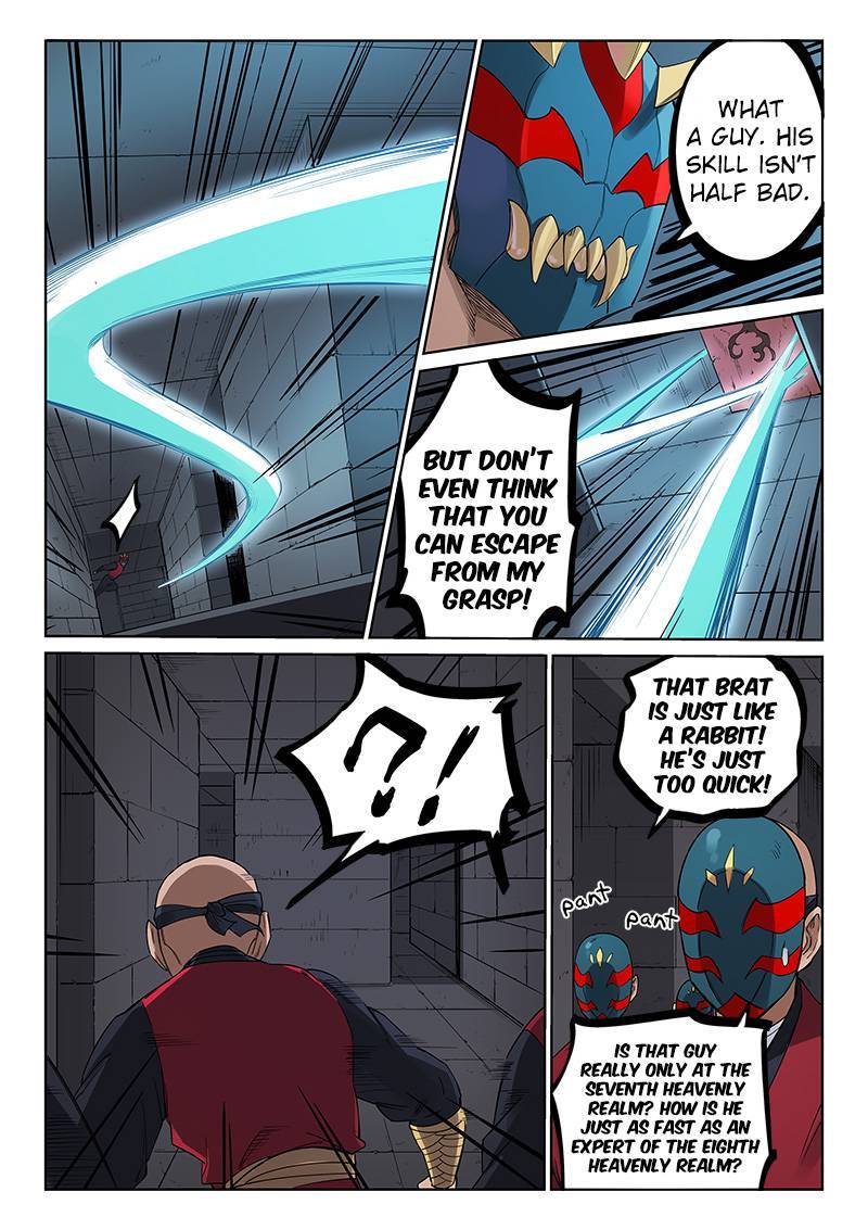 Star Martial God Technique 211 8