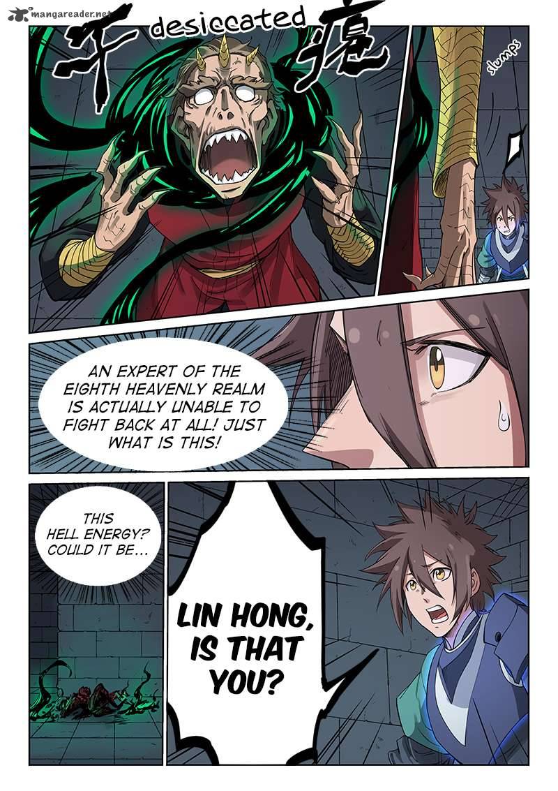 Star Martial God Technique 214 4