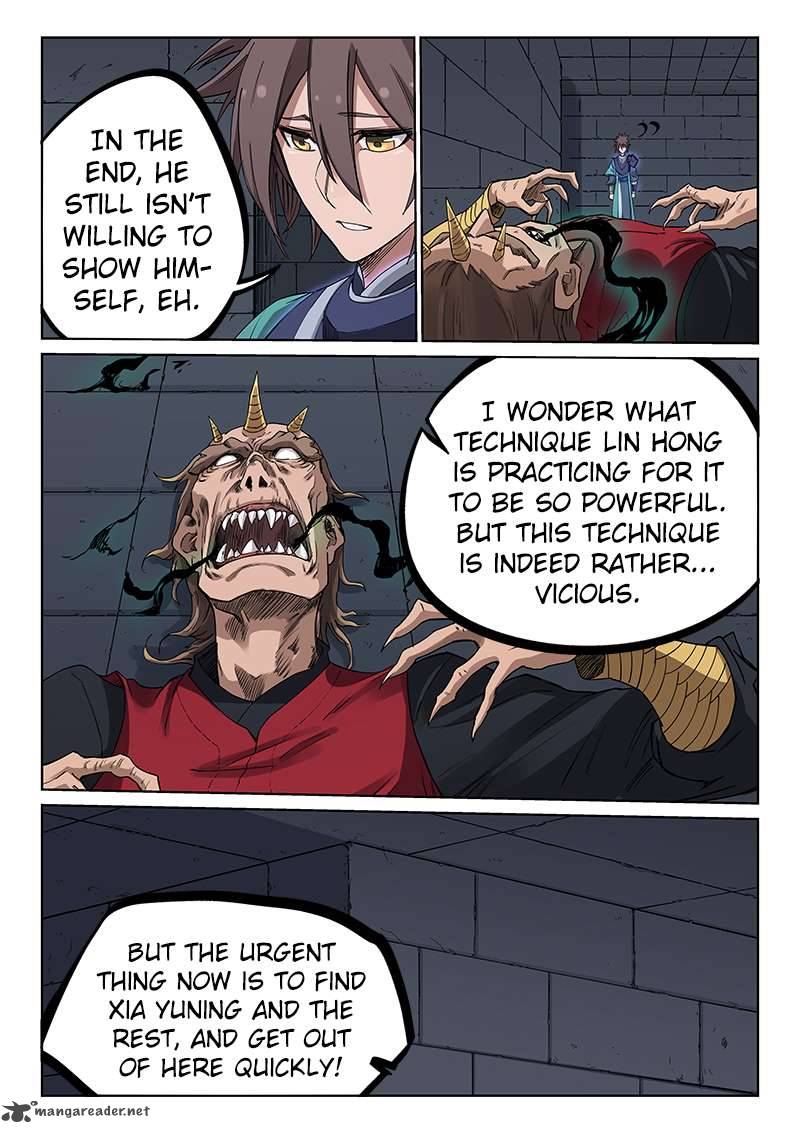 Star Martial God Technique 214 7