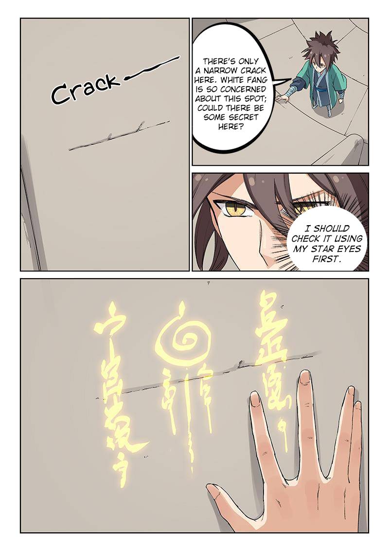 Star Martial God Technique 218 6