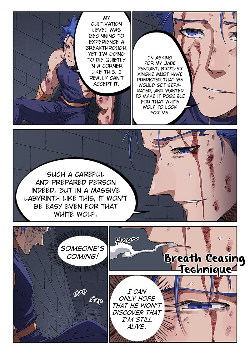 Star Martial God Technique 226 5