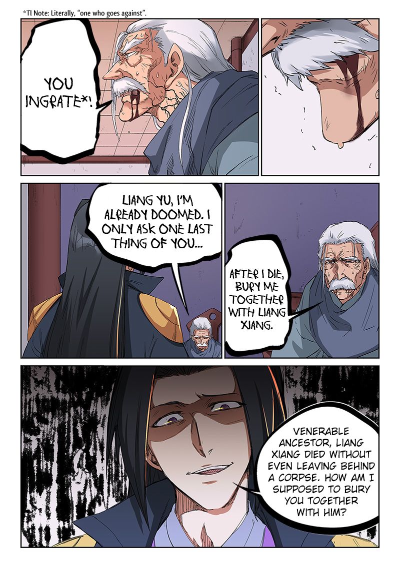 Star Martial God Technique 240 3