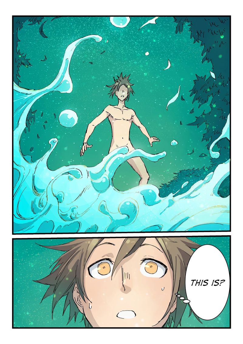 Star Martial God Technique 337 1