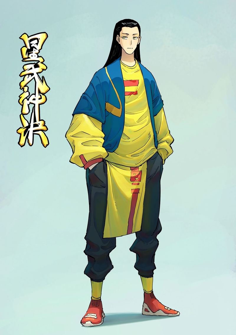 Star Martial God Technique 343 1