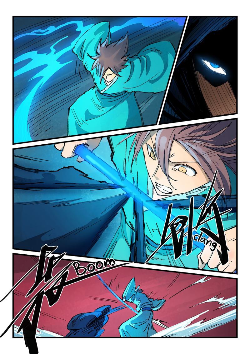 Star Martial God Technique 358 4