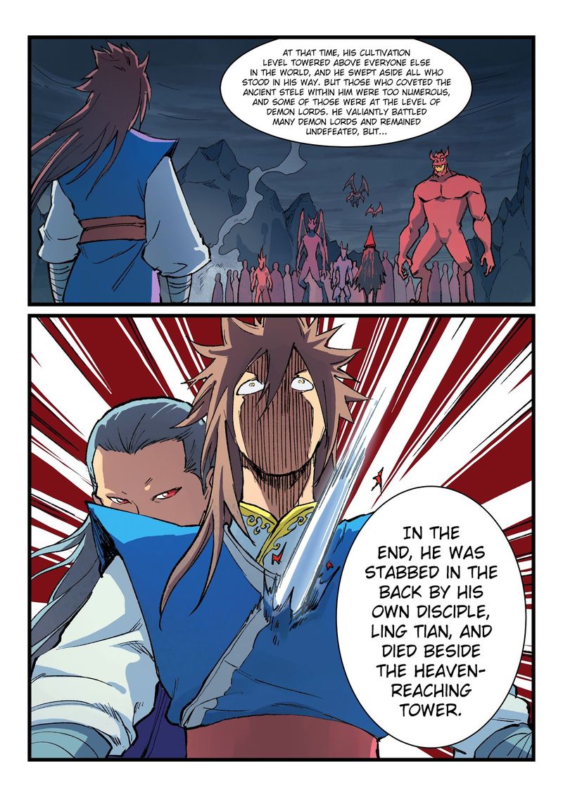 Star Martial God Technique 396 7