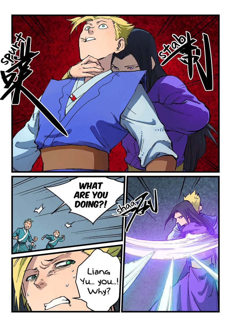 Star Martial God Technique 404 4