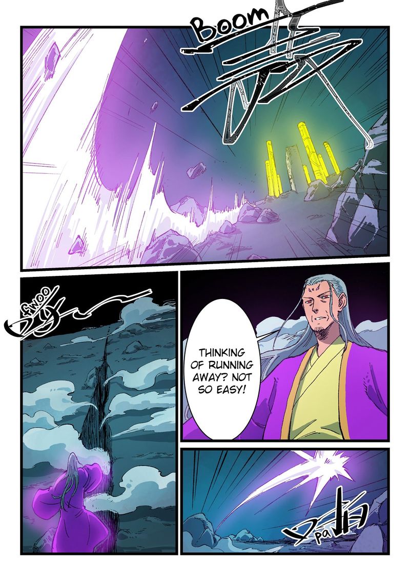 Star Martial God Technique 410 5