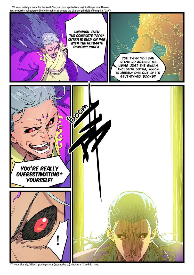 Star Martial God Technique 423 8