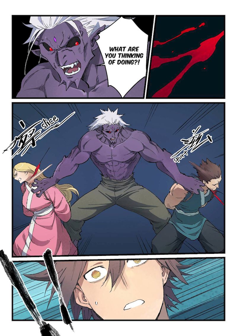 Star Martial God Technique 430 9