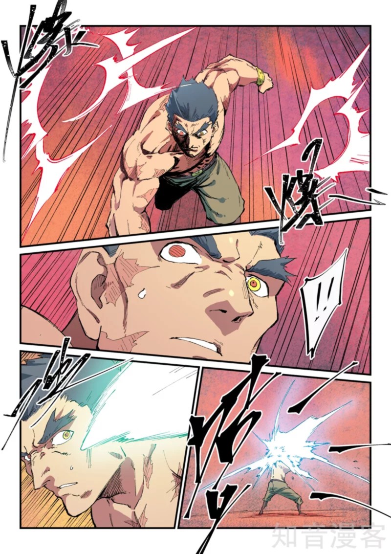 Star Martial God Technique 478 2