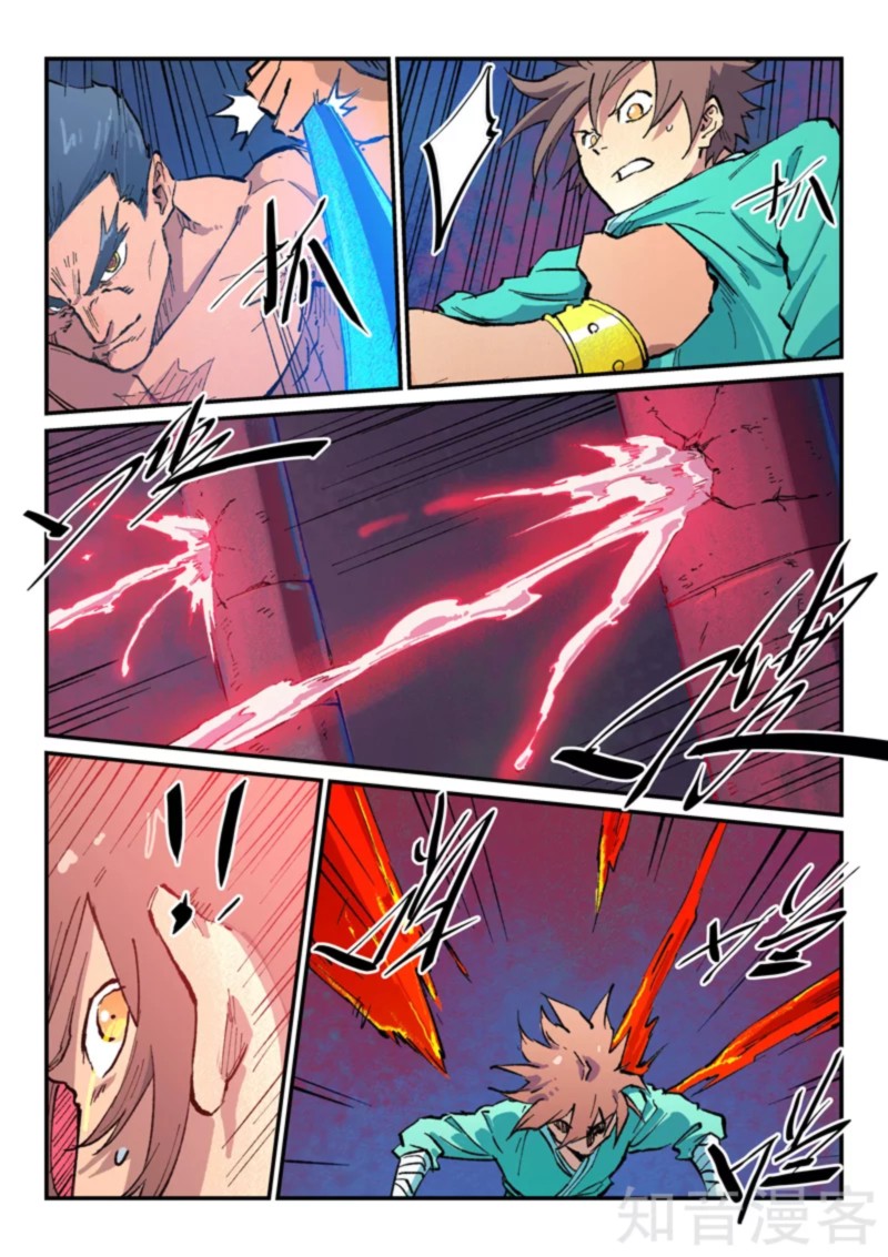 Star Martial God Technique 478 4