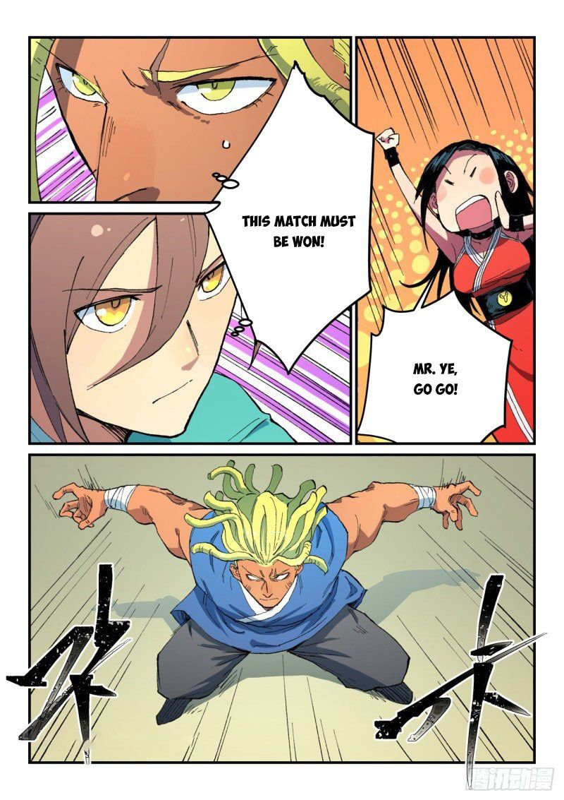 Star Martial God Technique 486 5