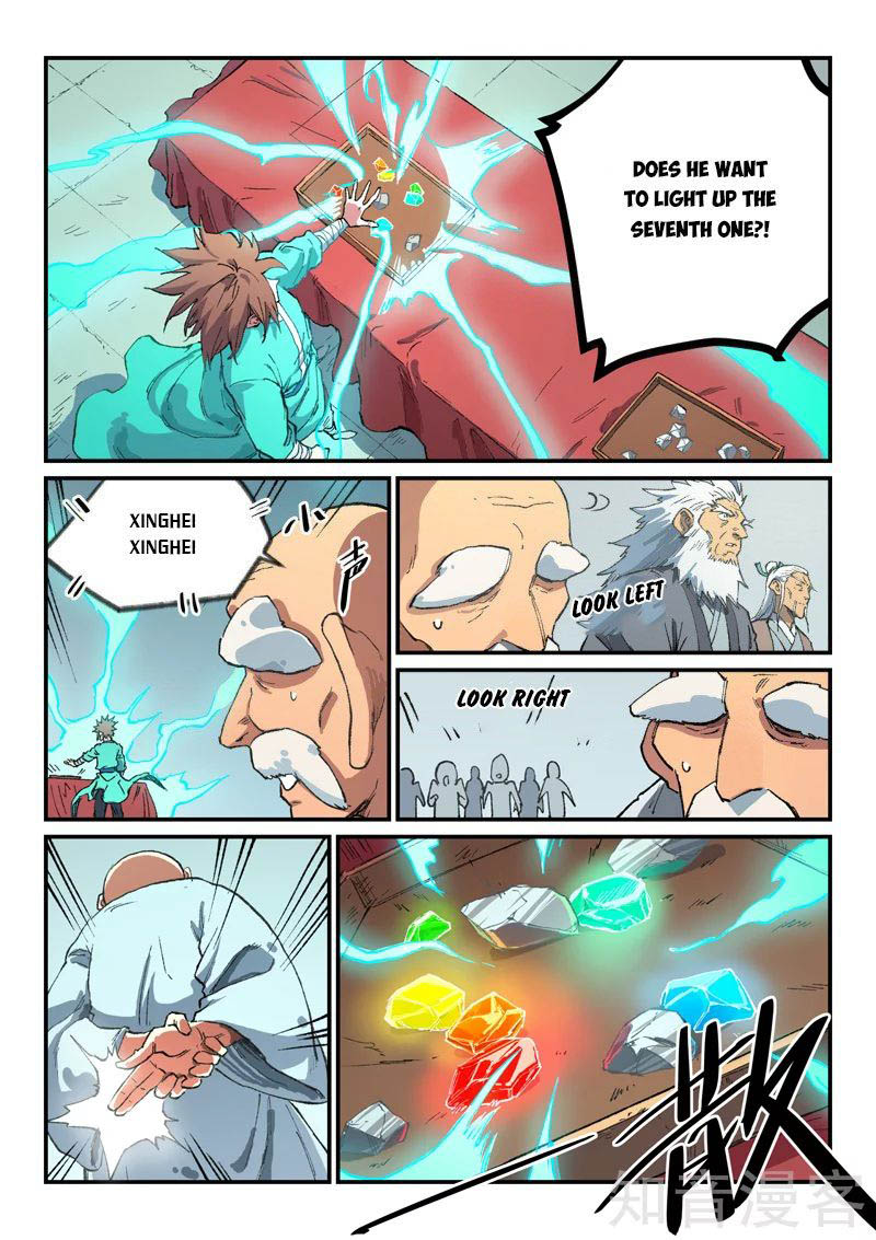 Star Martial God Technique 492 1